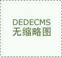 中国羽绒工业协会：企业需调整供应链策